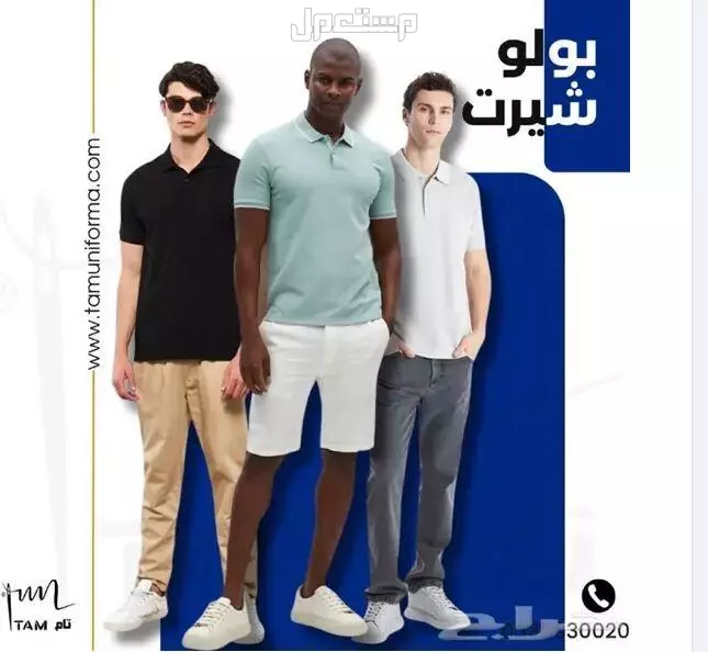 تفصيل ستره المرحل الطبي وجميع انواع السديري