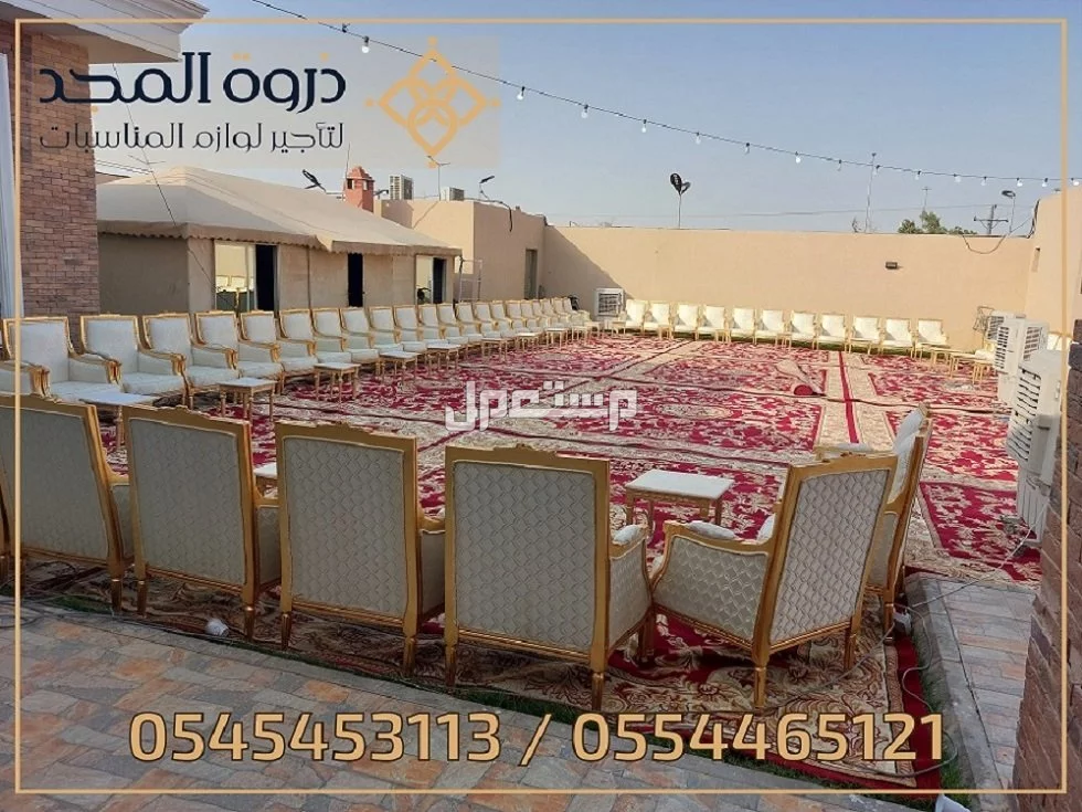 طاولات كوكتيل, ركنيات تراثية,جلسات خارجية, تاجير كنب, تاجير كنبات للمناسبات