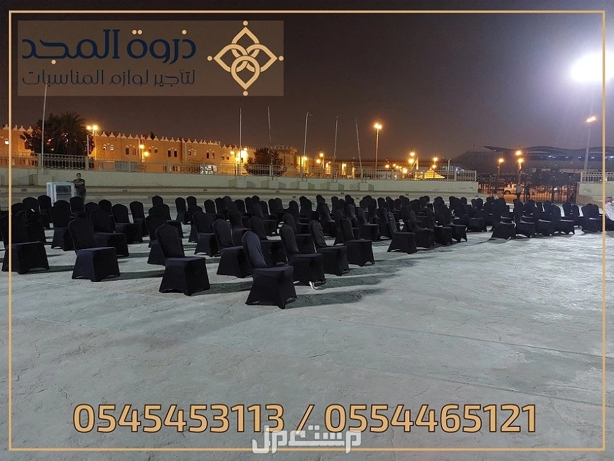 طاولات كوكتيل, ركنيات تراثية,جلسات خارجية, تاجير كنب, تاجير كنبات للمناسبات