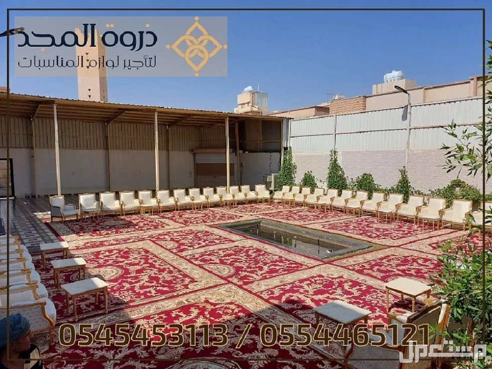 طاولات كوكتيل, ركنيات تراثية,جلسات خارجية, تاجير كنب, تاجير كنبات للمناسبات