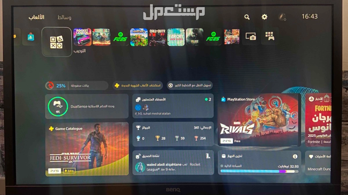 شاشة قيمنق  BENQ Gw 60Hz للبيع
