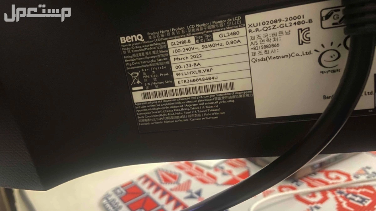 شاشة قيمنق  BENQ Gw 60Hz للبيع