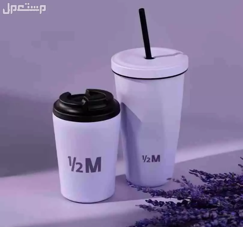 ‏مق أرخص أسعار يوجد توصيل مق هاف مليون