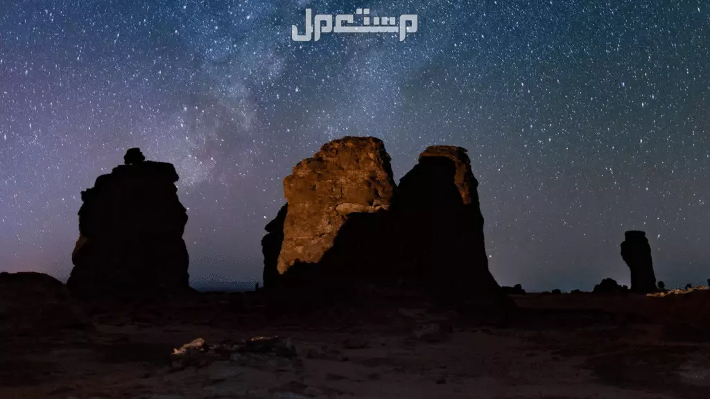 موعد مهرجان سما العلا 2025.. لا تفوتك هذه التجربة الفلكية التي لن تتكرر النجوم ليلا في سماء العلا
