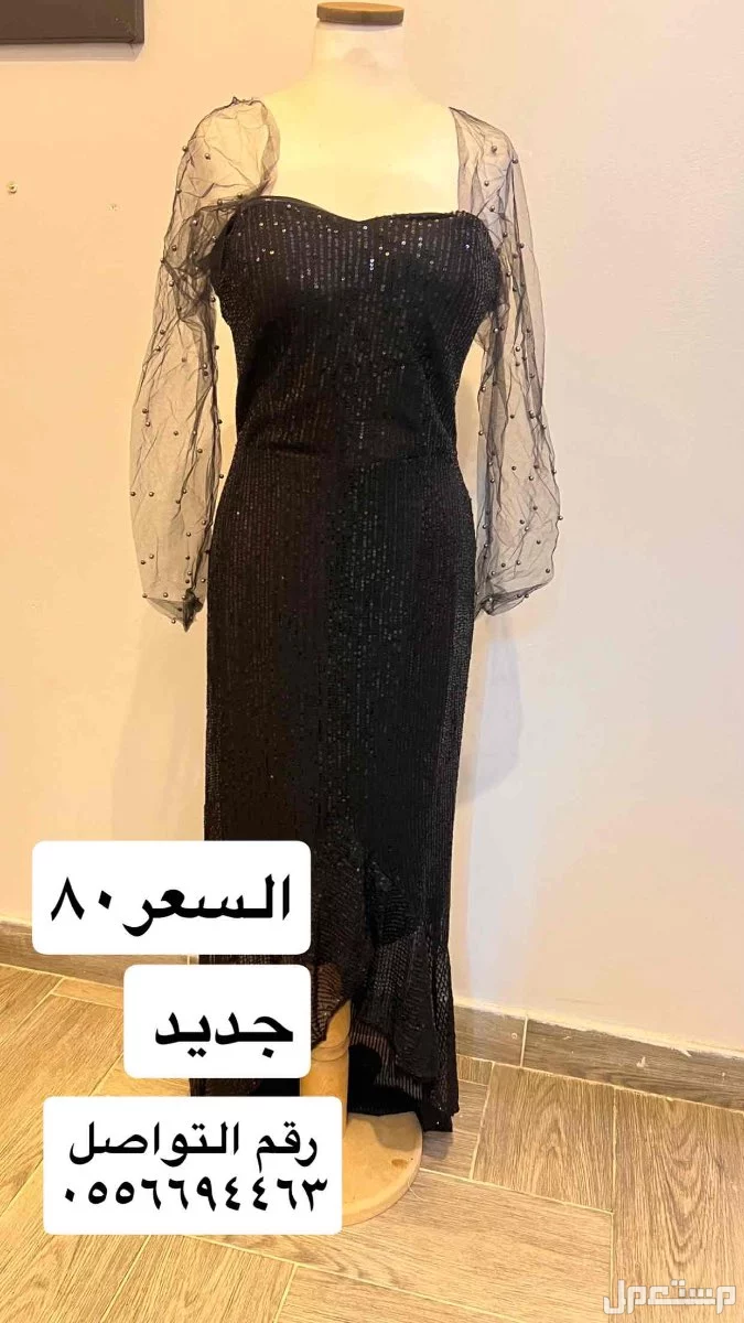 فساتين جديده للبيع  بسعر مناسب 80 ريال في الرياض بسعر 80 ريال سعودي