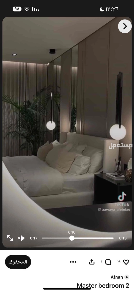 سرير جديد للبيع مقاس 140العرض والطول 200 الون بيج على سكري في حي الفلاح بجده السعر قابل للتفاوض للحد المعقول