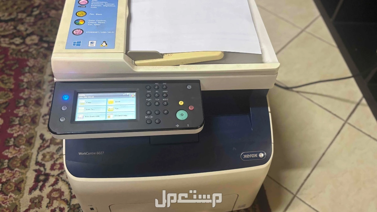 طابعة للبيع xerox استعمال جيد نظيف ولم يستخدم كثير عالسوم