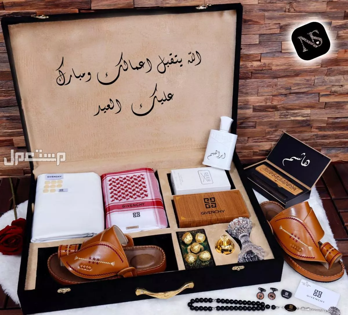 طقم العيد جاب العيد طقم متكامل