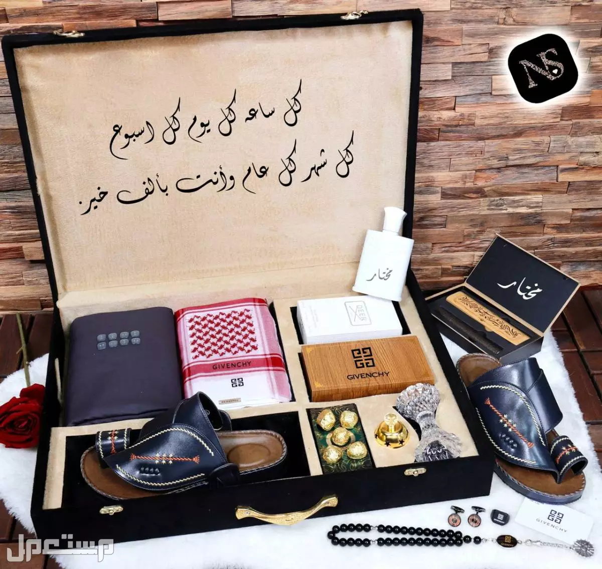 طقم العيد جاب العيد طقم متكامل