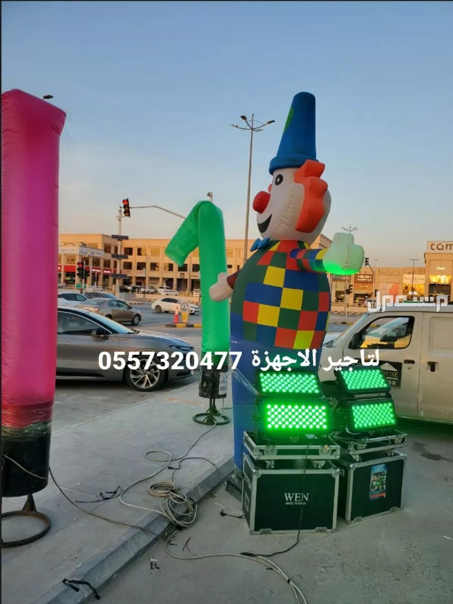 تنظيم حفلات تاجير تجهيزات للافتتاحات للحفلات الرياض 0504205912