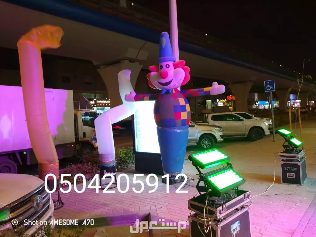 تنظيم حفلات تاجير تجهيزات للافتتاحات للحفلات الرياض 0504205912