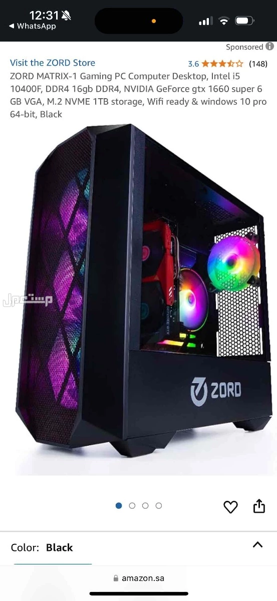 بيسي قيمنق في المدينة المنوره 3200