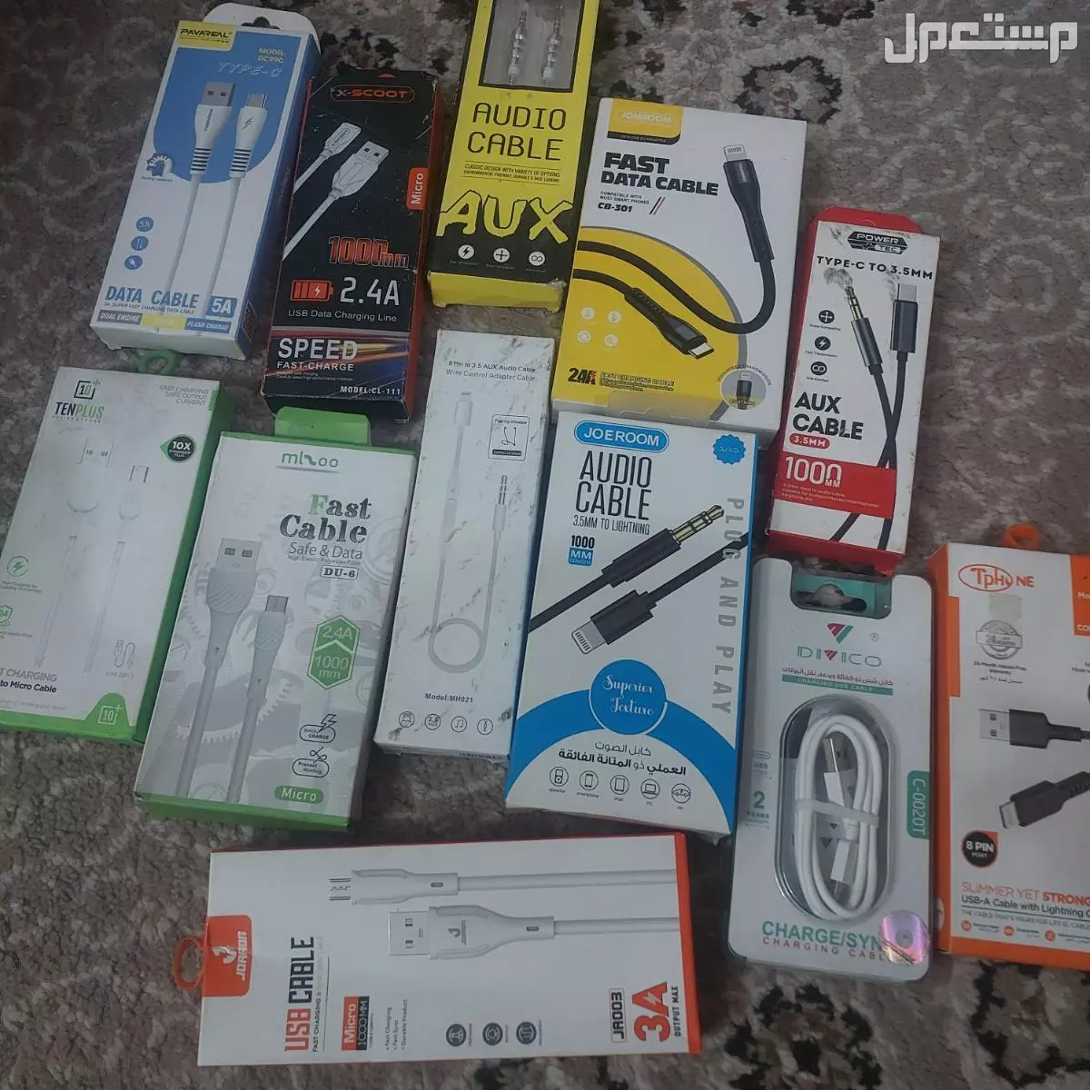 حي طويق لبيع لجميع الأجهزة  الأسعار مره قويه