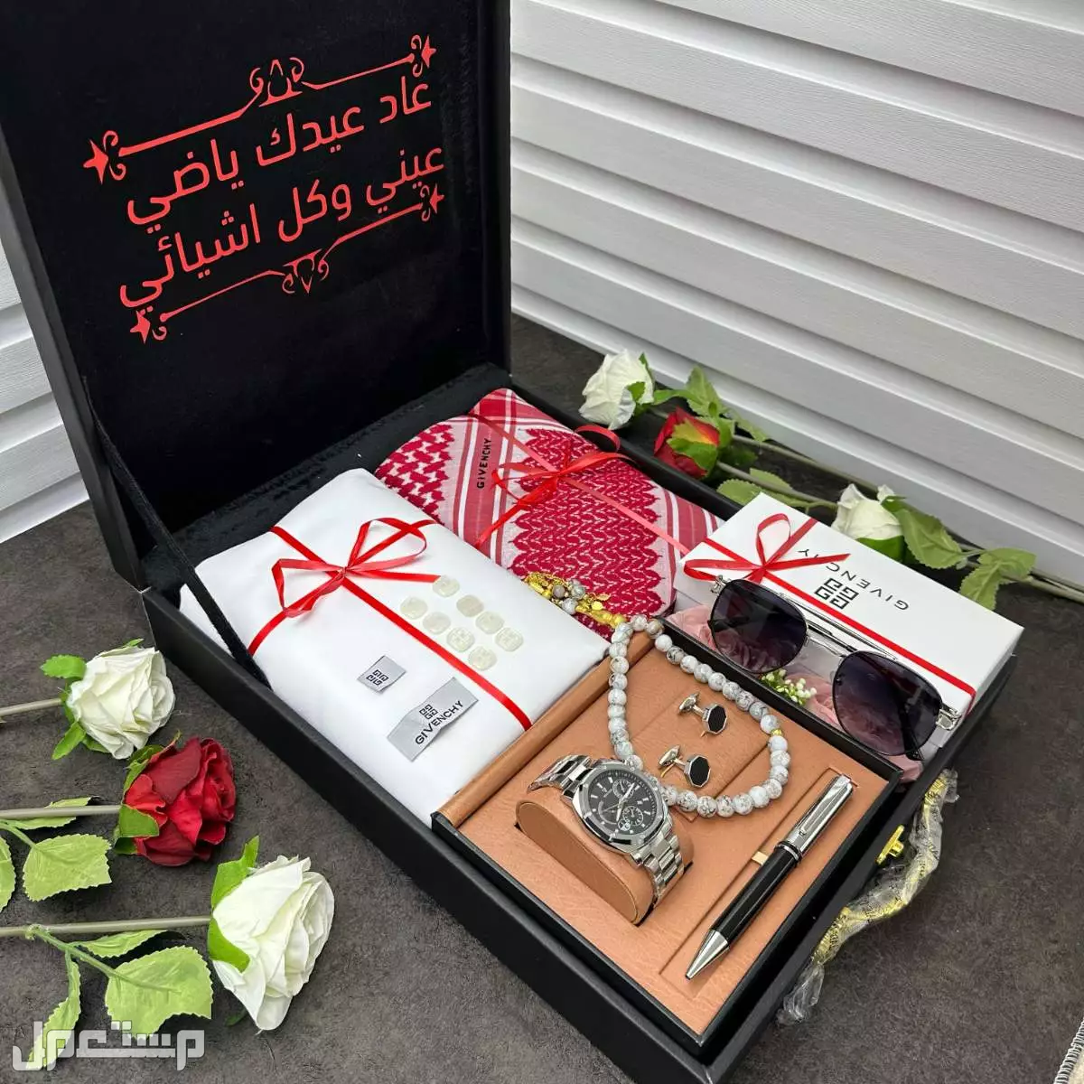بوكس رجالي فخم جدا شامل التوصيل والشحن