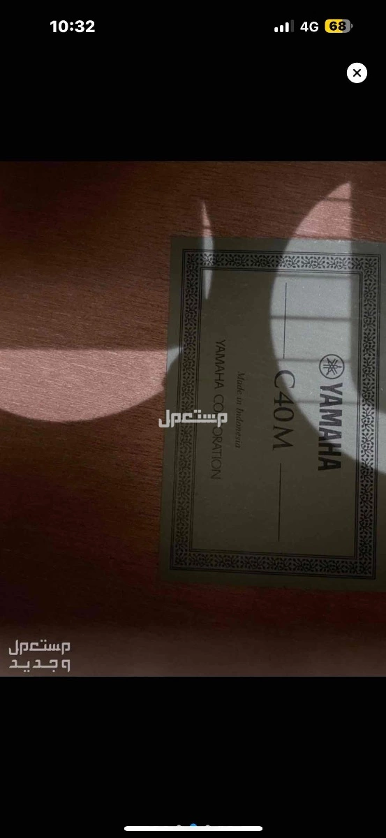 للبيع: جيتار ياماها مع حقيبة في جدة
