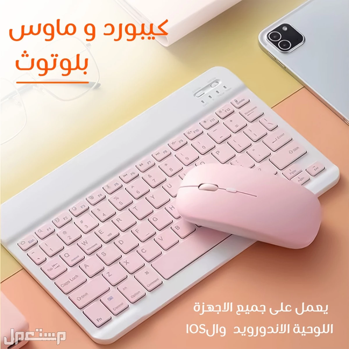 تابلت NOTE 16(512GB)+ تابلت هديه A10(256GB) ماركة أخرى في الرياض بسعر 420 ريال سعودي