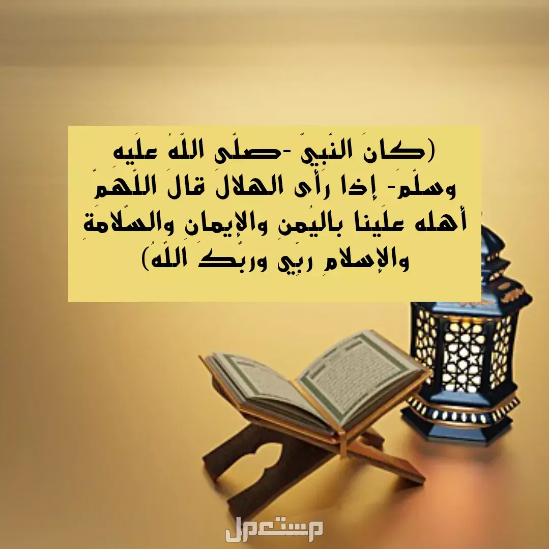 أفضل أدعية يرددها الصائم قبل الإفطار.. أدعية رمضان 2025 بالصور دعاء النبي قبل الإفطار