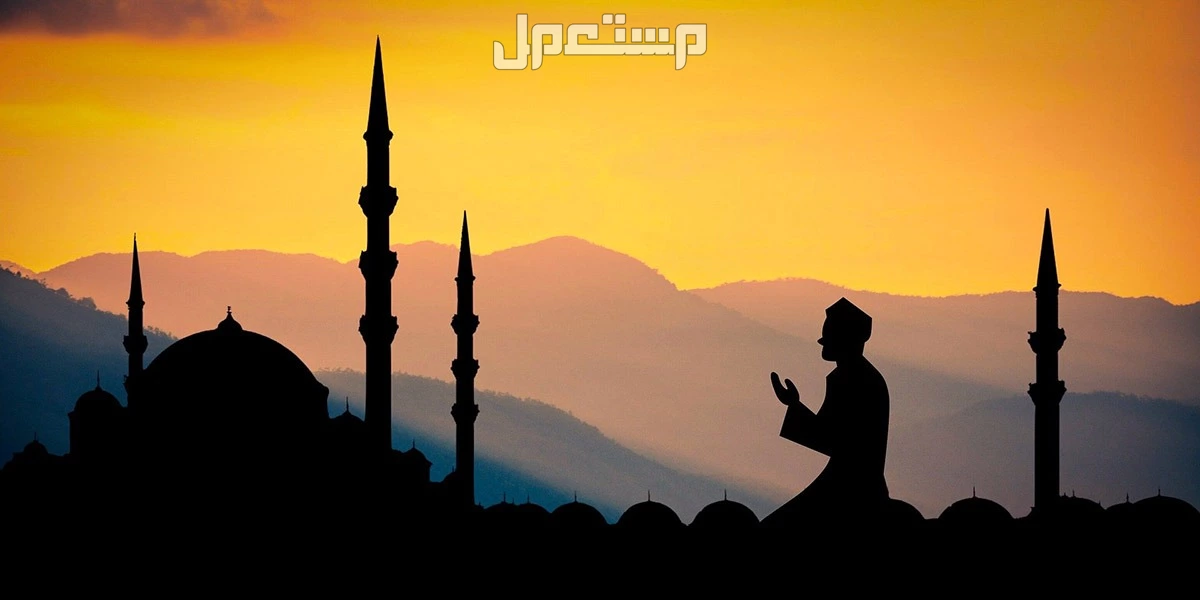 أفضل أدعية يرددها الصائم قبل الإفطار.. أدعية رمضان 2025 بالصور دعاء مستجاب قبل الإفطار