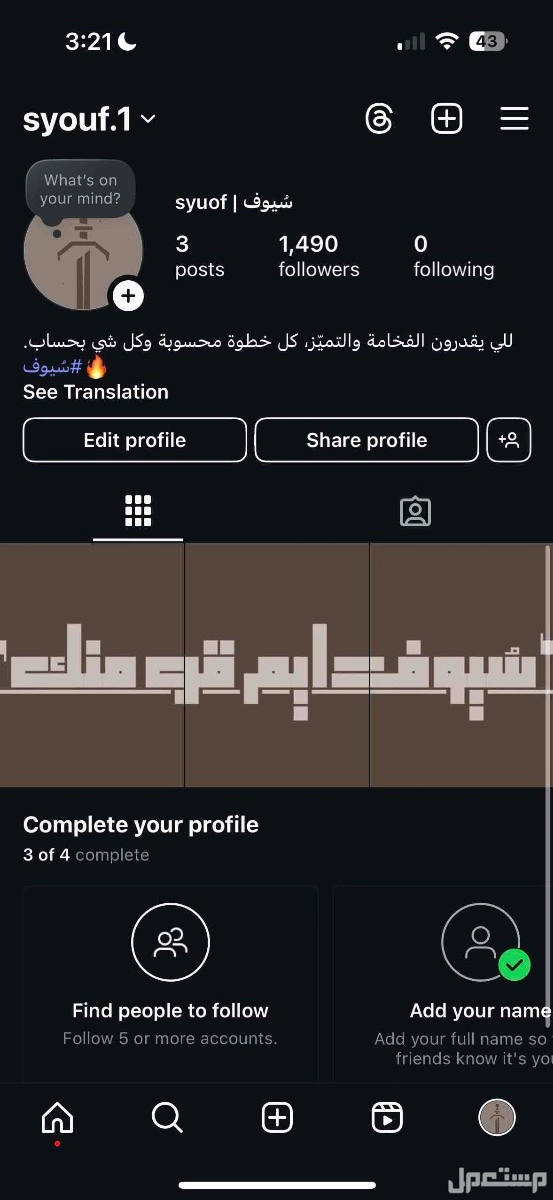 متجر الكتروني كامل جاهز للاستخدام للبيع