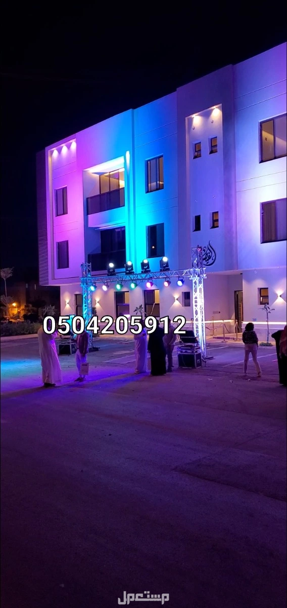 تنظيم حفلات تاجير تجهيزات افتتاحات المطاعم المعارض اسواق المحلات 0504205912