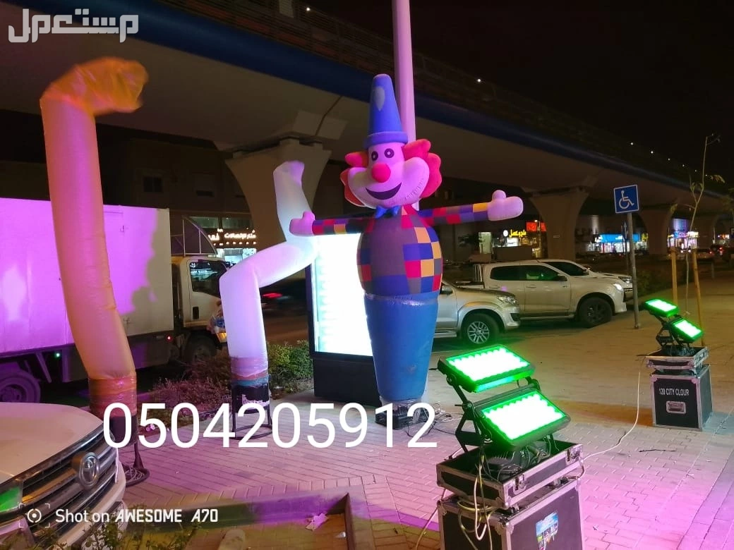 تنظيم حفلات تاجير تجهيزات افتتاحات المطاعم المعارض اسواق المحلات 0504205912