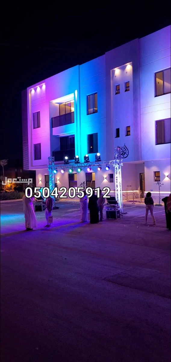 تنظيم حفلات تاجير تجهيزات افتتاحات المطاعم المعارض اسواق المحلات 0504205912