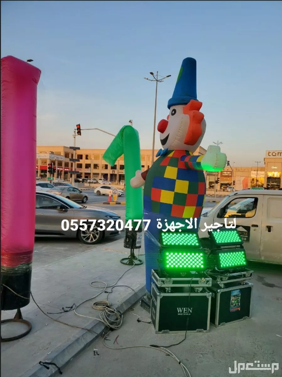 تاجير كشافات اضاءات لمبات سيتي كلر ليزر ليازر انوار اناره حفلات افتتاحات الرياض 0504205912
