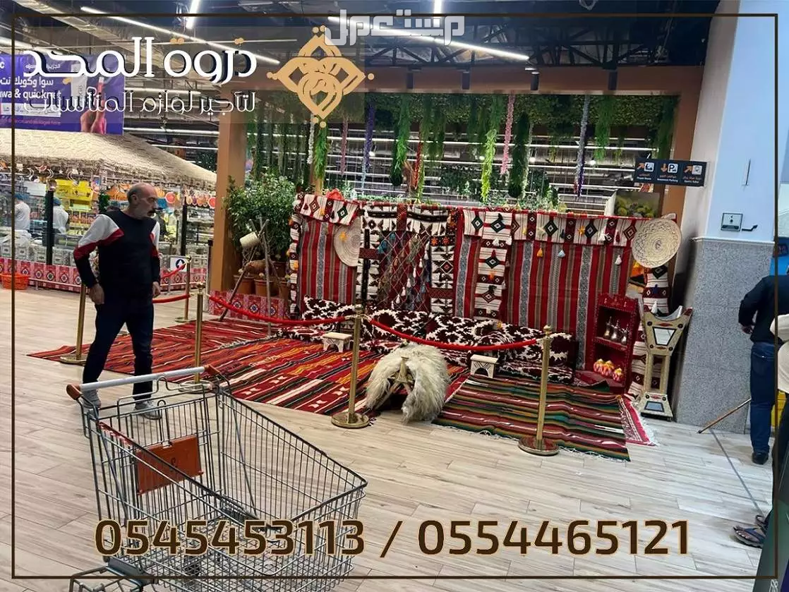 خيام شعبية, ايجار جلسات خارجيه, تاجير خيام شعبية,كراسى للايجار, تأجير طاولات وكراسي