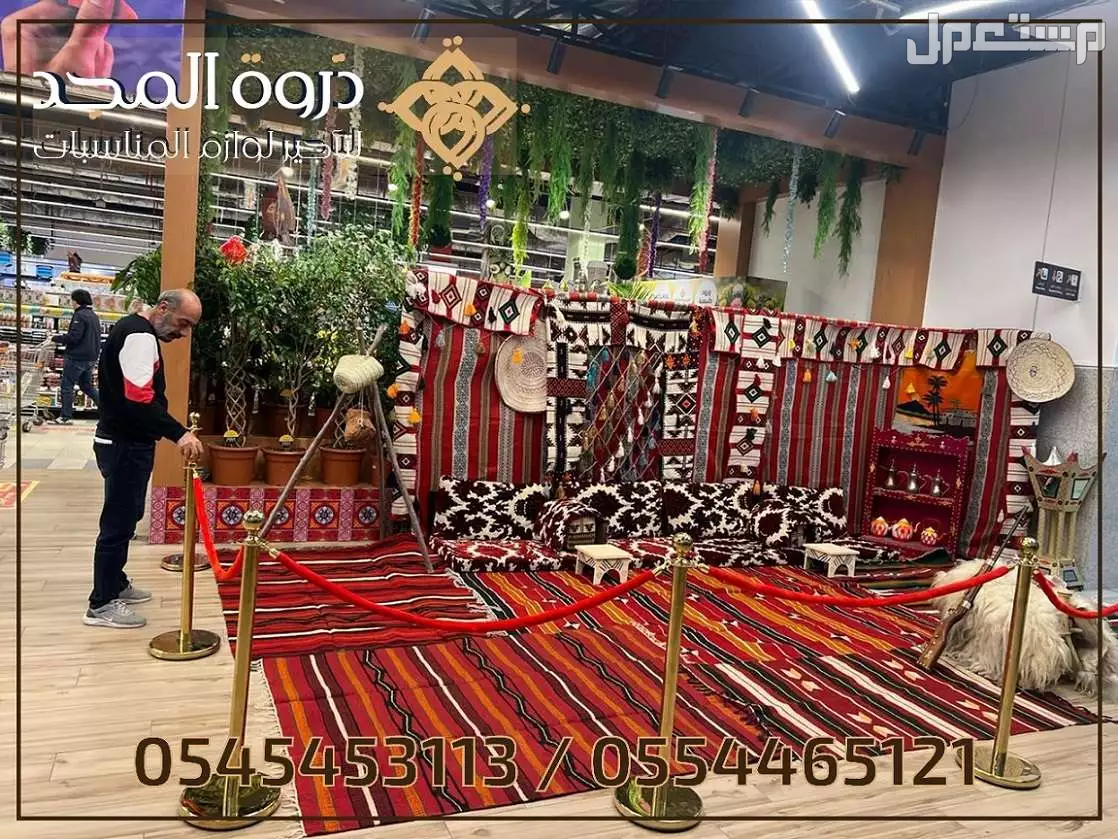 خيام شعبية, ايجار جلسات خارجيه, تاجير خيام شعبية,كراسى للايجار, تأجير طاولات وكراسي