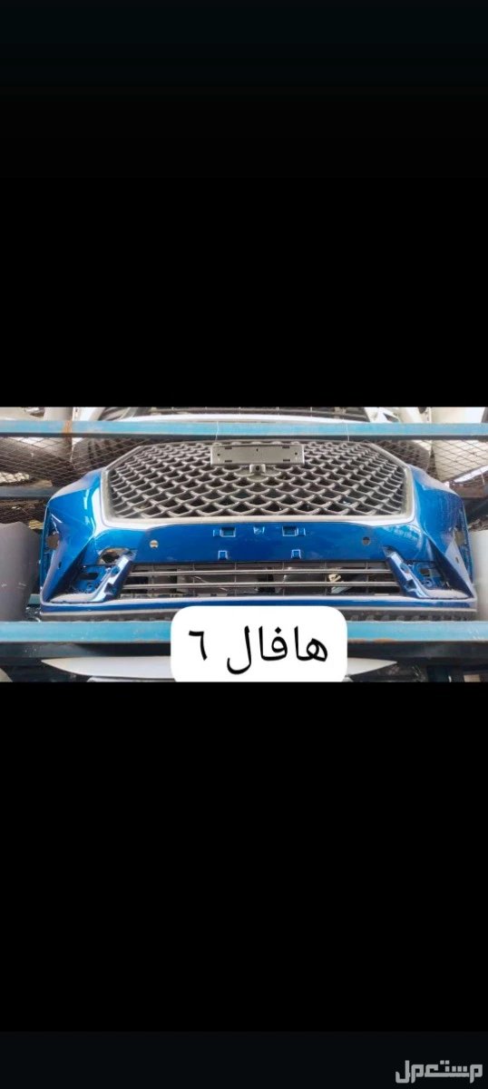 قطع غيار جيلي وهافال وشانجان من موديل 2020 الا اخر موديل