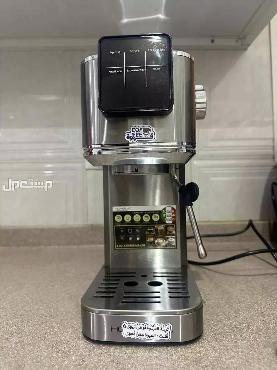 للبيع الة اسبريسو الهوم الك  نظيفه