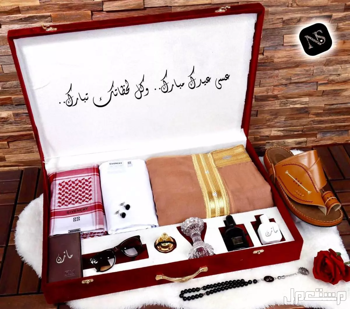 بوكسات العيد  للرجال  فخامه  الحقوا  العرض