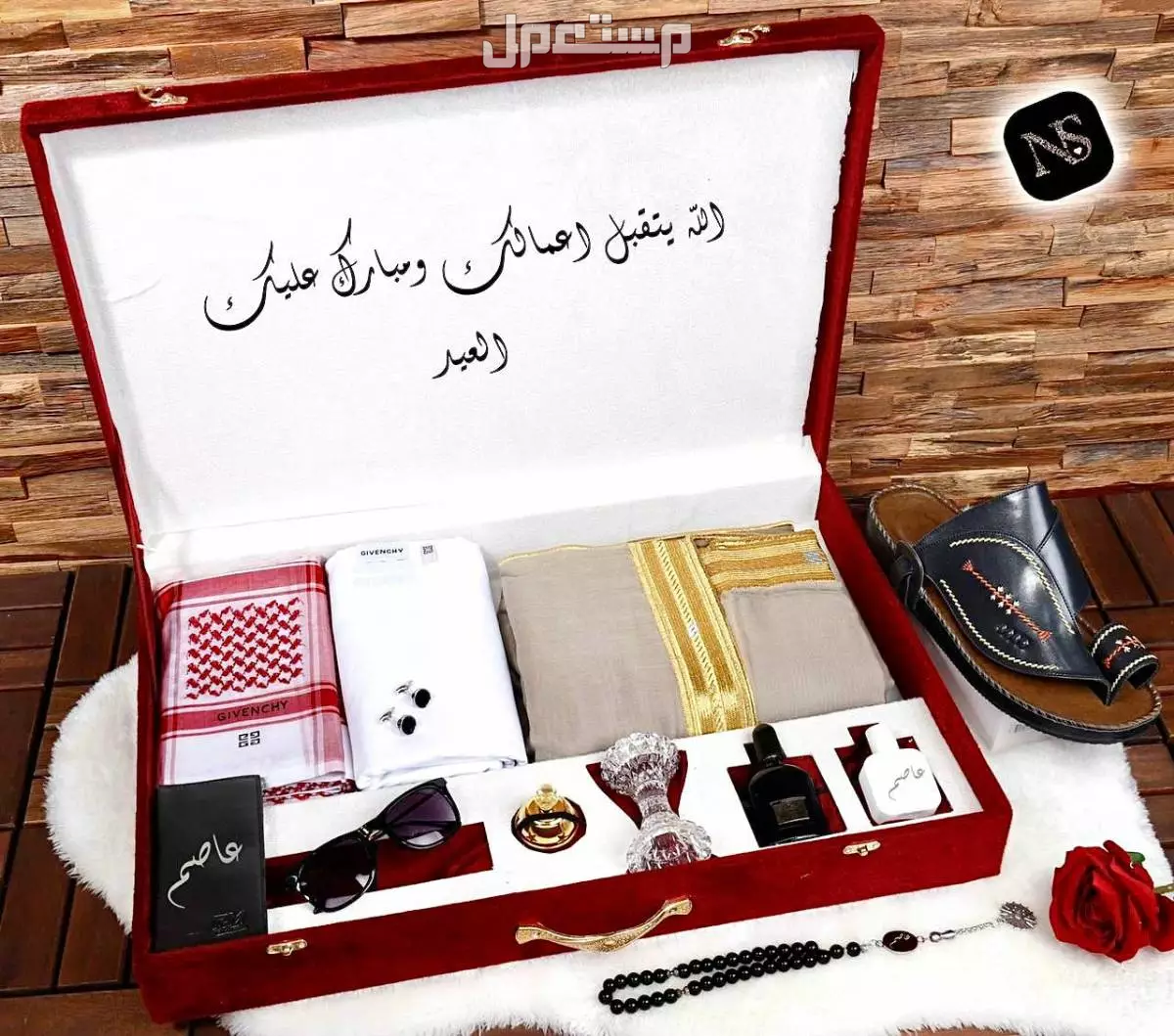 بوكسات العيد  للرجال  فخامه  الحقوا  العرض