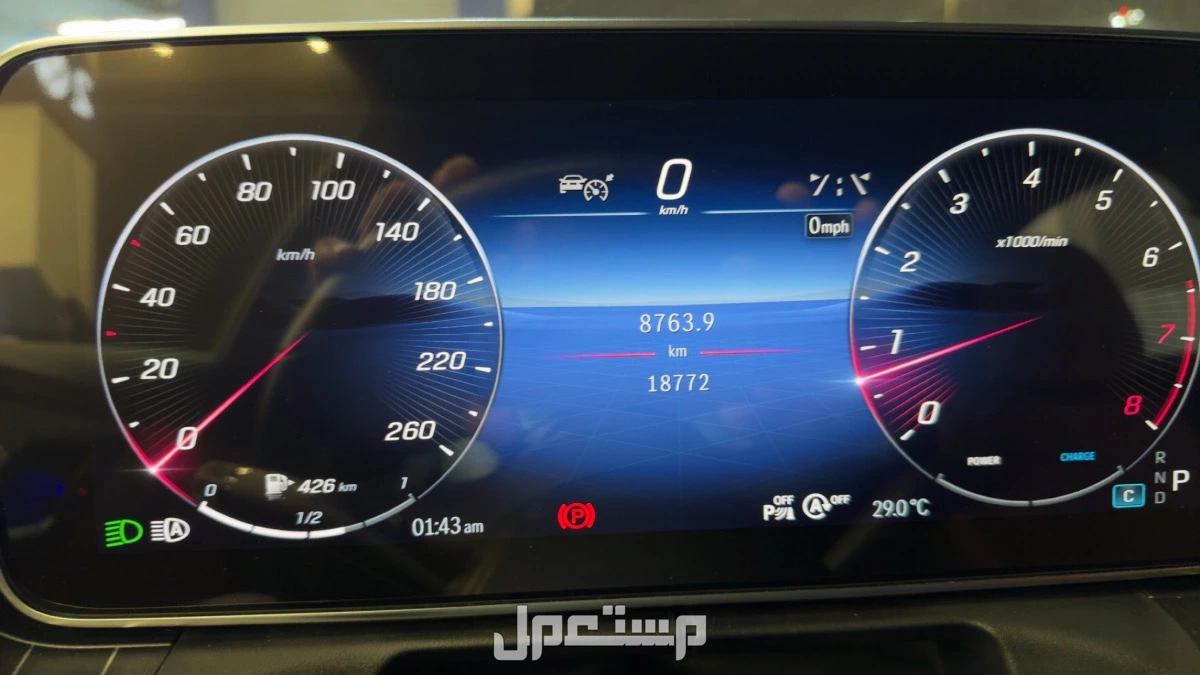 مرسيدس C300 2023 بطاقة جمركيه داخليه جملي