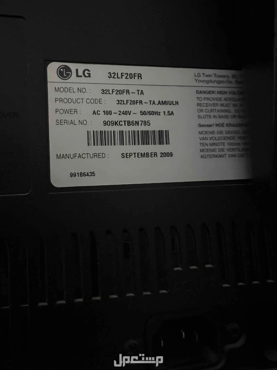 تلفيزيون 32LG للبيع  في الرياض بسعر 350 ريال سعودي