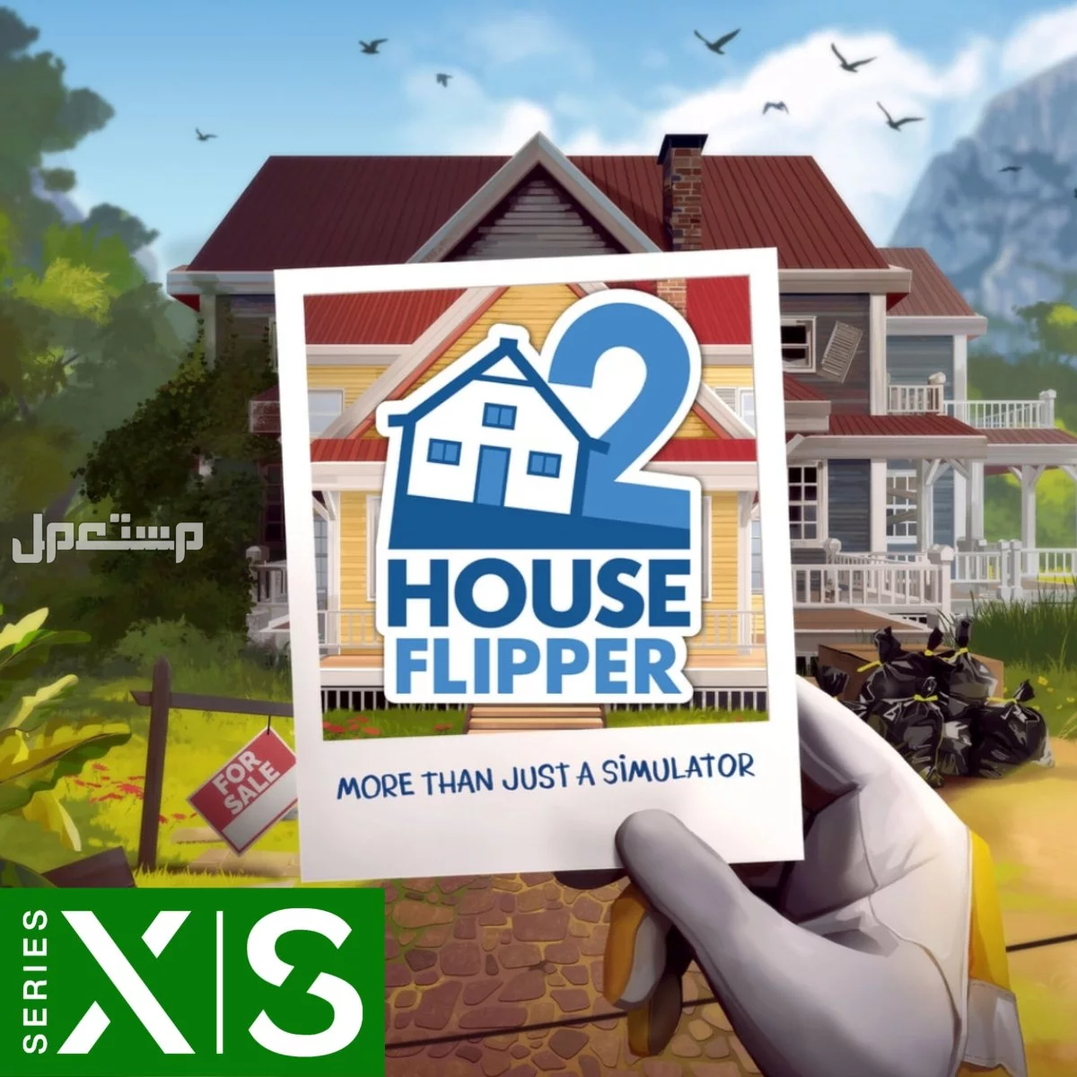 لعبه House Filipper اكس بوكس بسعر 19 ريال سعودي