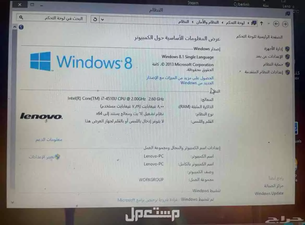 لابتوب ماركة لينوفو في الرياض بسعر 600 ريال سعودي