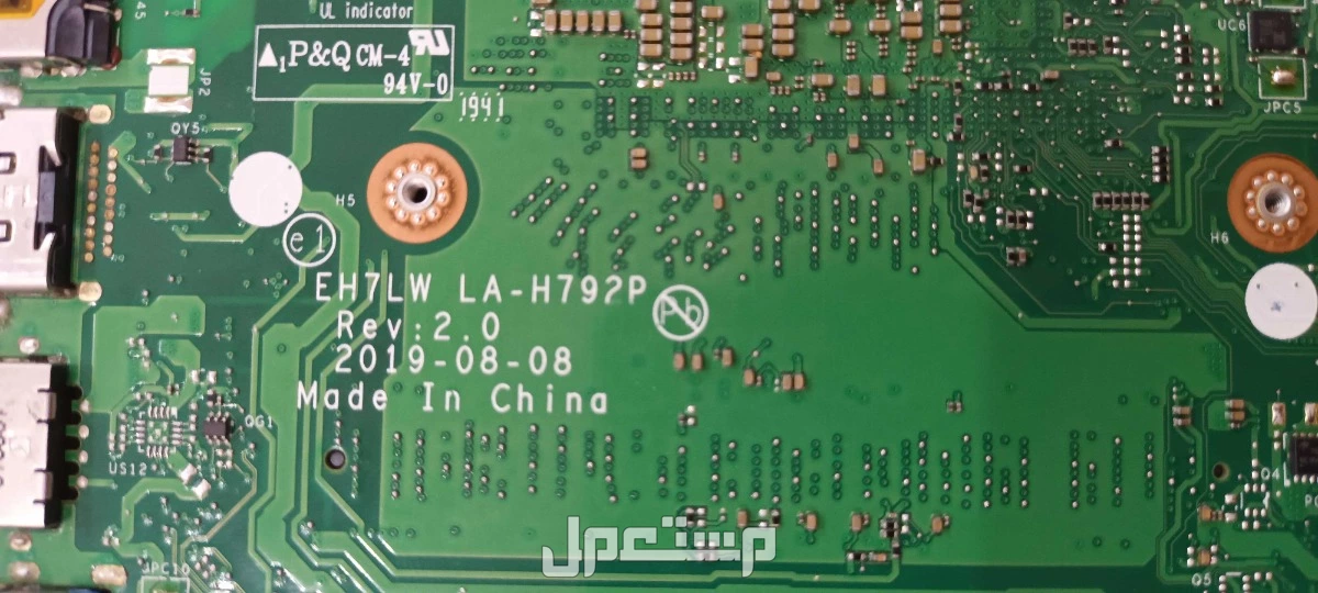لوحة أم طراز EH7LW LA-H792P (Rev: 2.0) acer مستعمل