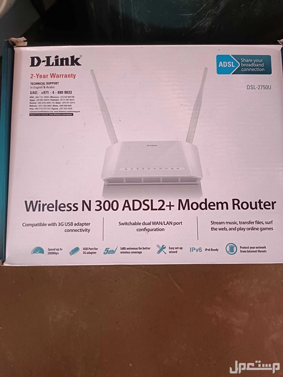 وايفاي للبيع بي سعر 50000الف جنيه سوداني