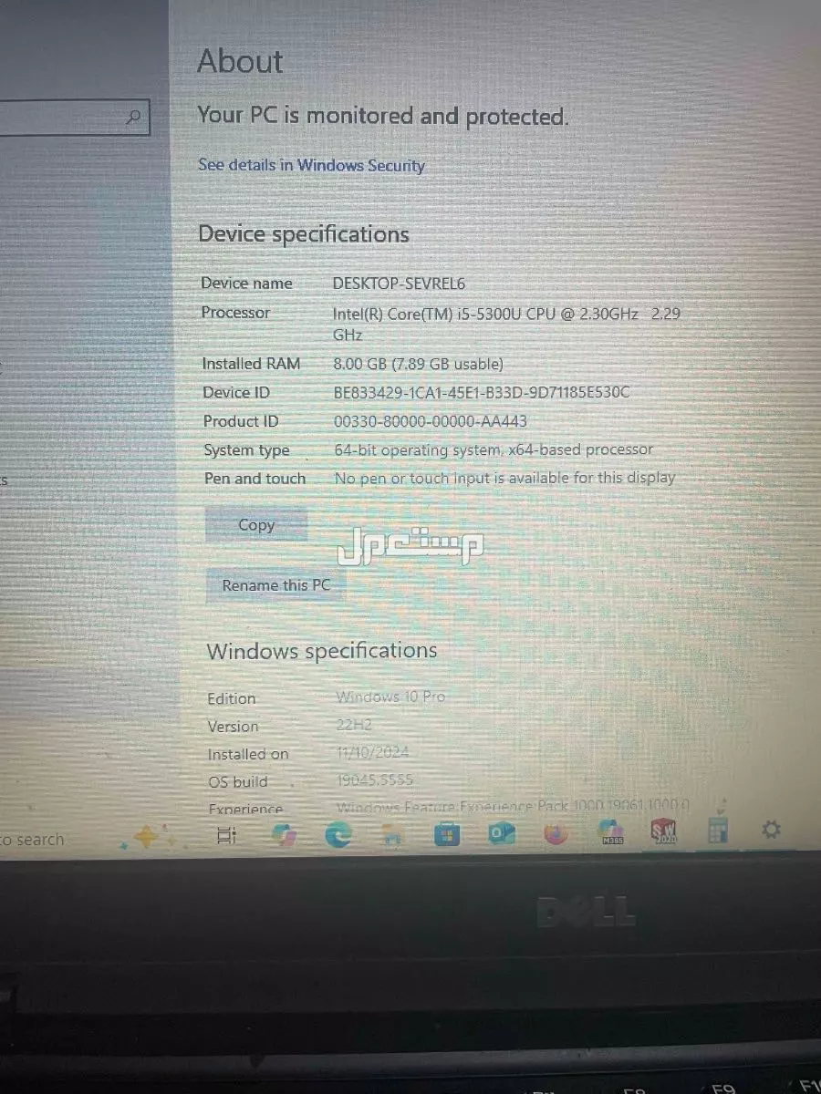 لاب توب مستعمل للبيع ضروري جدا  استعمال خفيف ماشاءالله يتحمل برامج كبيرة جدا  ماركة ديل في الدمام بسعر ألفين ريال سعودي