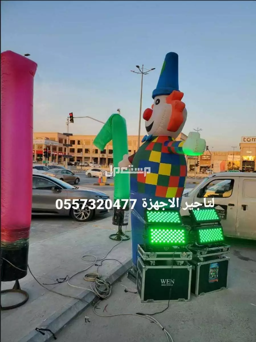 محل تاجير كشافات اضاءات لمبات اناره للافتتاحات للحفلات ليزر ليازر الرياض  في الرياض بسعر 90 ريال سعودي كشافات ليزر اضاءات لمبات اناره للافتتاحات للحفلات 0504205912