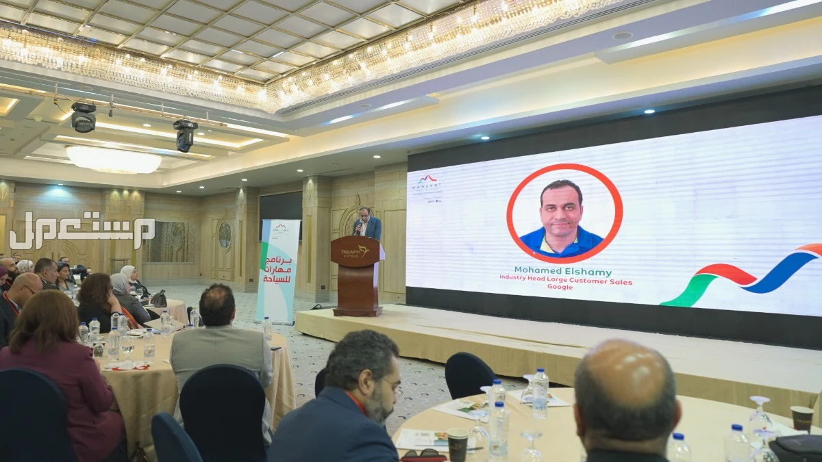 سبارك تطلق منصة مهارات للسياحة للتعلم الرقمي بمشاركة وزارة السياحة المصرية