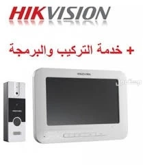 كاميرات مراقبه وانتركم مرئي تركيب وتوريد وصيانة 0545317936