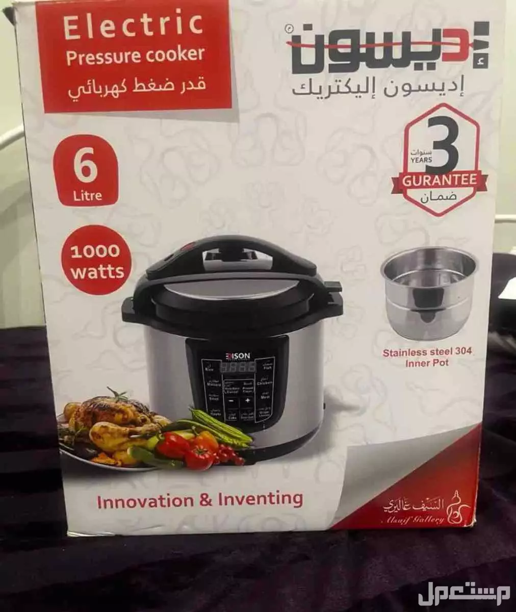 اجهزة و اثاث للبيع  في ابو عريش