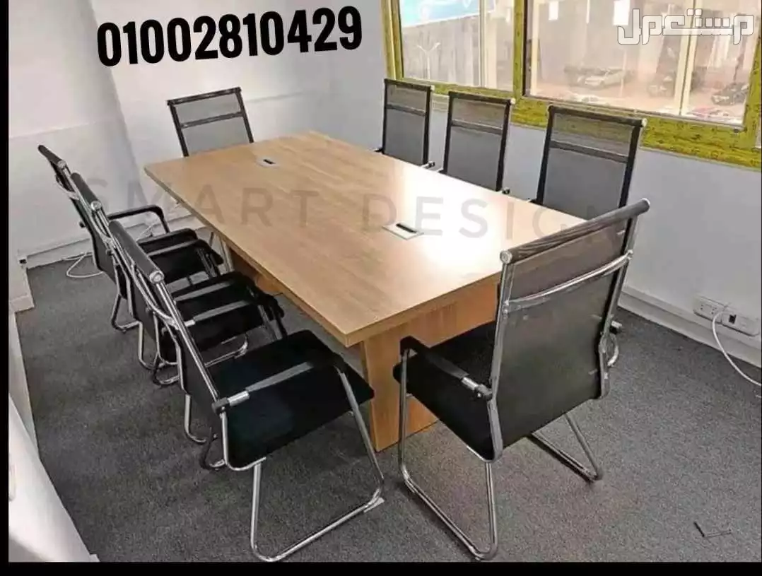 ترابيزه اجتماعات ميتنج روم خشب mdfاسباني متاح تنفيذ جميع المقاسات