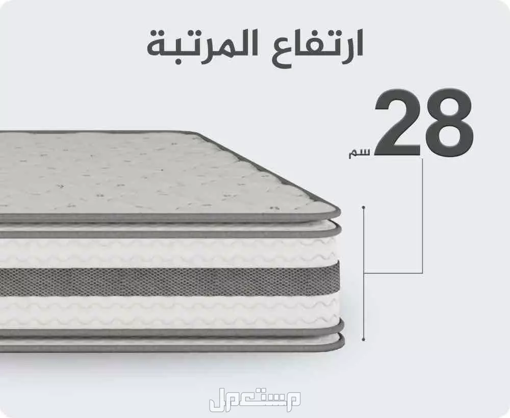 سرير ومرتبة نوع فاخر من كرز لنن في جدة بسعر 1200 ريال سعودي