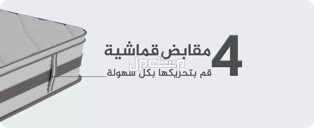 سرير ومرتبة نوع فاخر من كرز لنن في جدة بسعر 1200 ريال سعودي