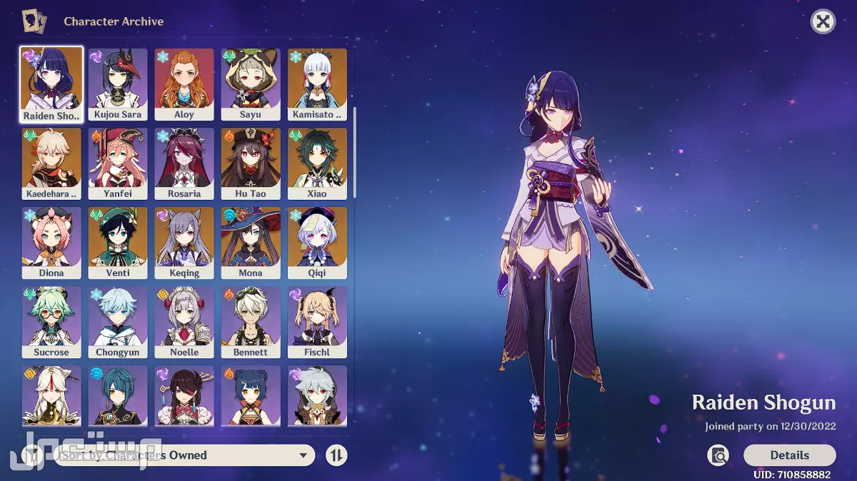 حساب قينشن امباكت للبيع Genshin Impact account for sale