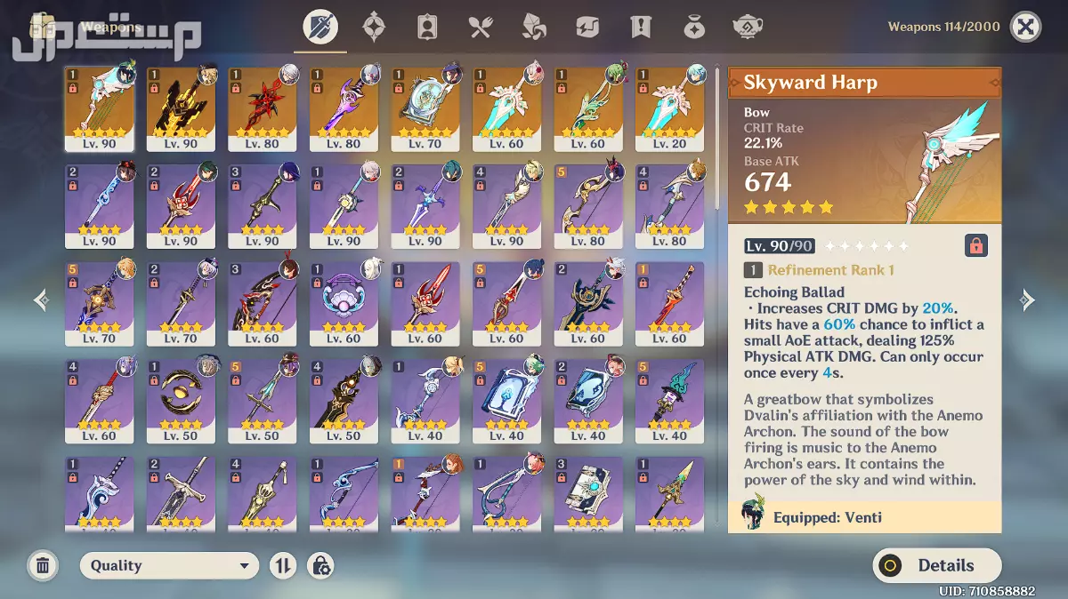 حساب قينشن امباكت للبيع Genshin Impact account for sale