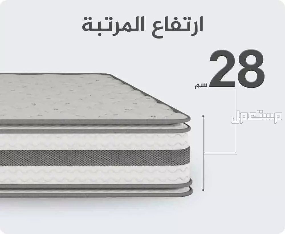 سرير و مرتبة فاخرة من كرز لنن في جدة بسعر 1200 ريال سعودي